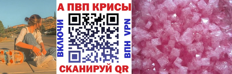 дарк нет какой сайт  Нефтекумск  А ПВП крисы CK 