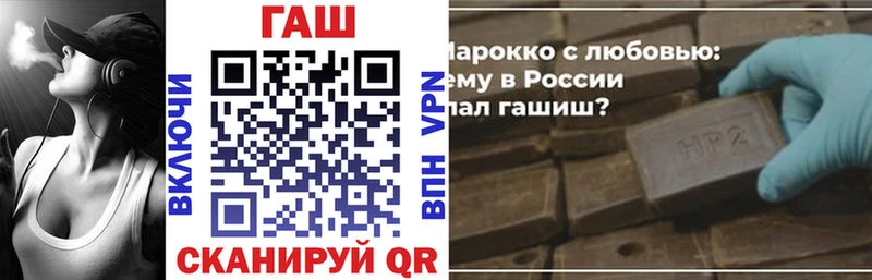 ГАШИШ hashish  ОМГ ОМГ онион  Нефтекумск 