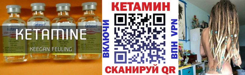 КЕТАМИН ketamine  как найти наркотики  Нефтекумск 