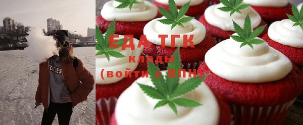 соль курить ск Володарск
