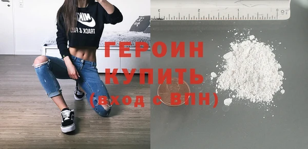 соль курить ск Володарск