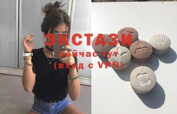 соль курить ск Володарск