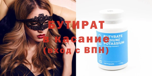 apvp Волоколамск