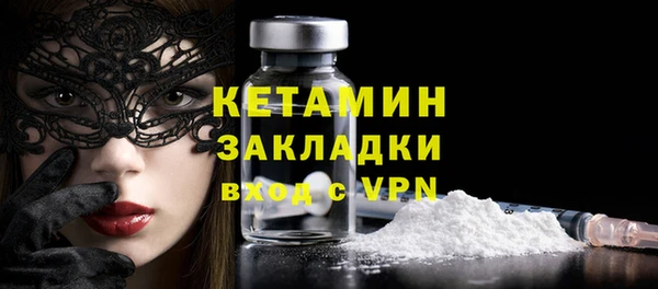 мефедрон VHQ Волосово