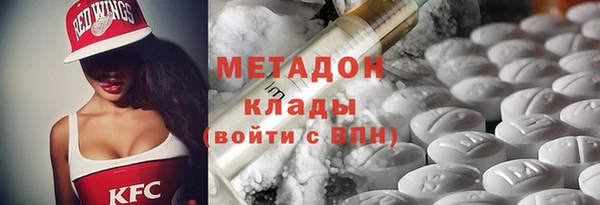 мефедрон VHQ Волосово