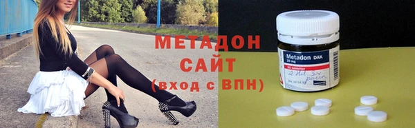ПСИЛОЦИБИНОВЫЕ ГРИБЫ Вязьма
