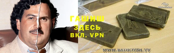 соль курить ск Володарск