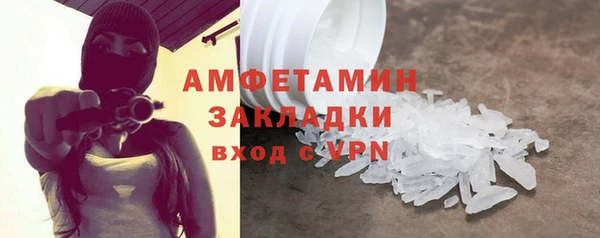 apvp Волоколамск