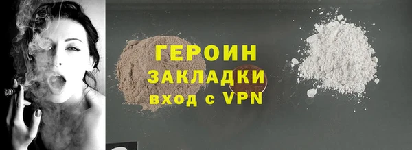 мефедрон VHQ Волосово