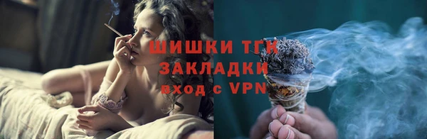 соль курить ск Володарск