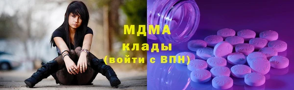 apvp Волоколамск