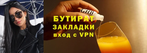 соль курить ск Володарск