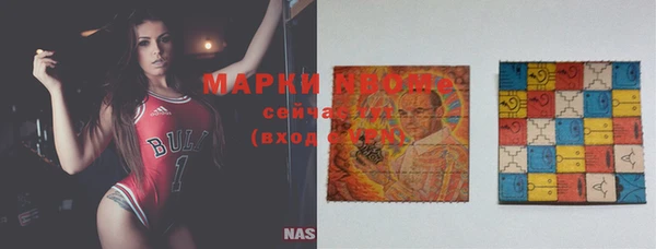 apvp Волоколамск