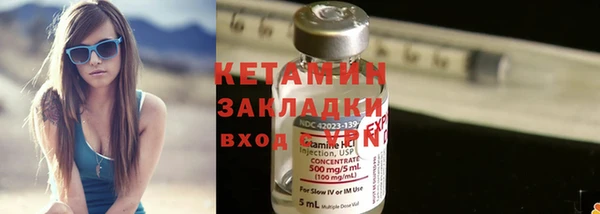 мефедрон VHQ Волосово