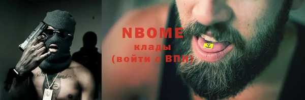 мефедрон VHQ Волосово