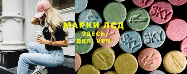 apvp Волоколамск