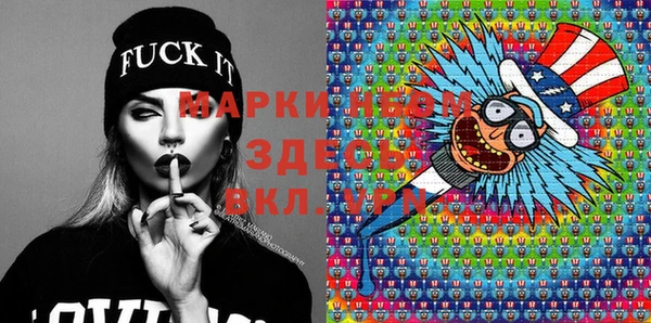 мефедрон мука Вязники