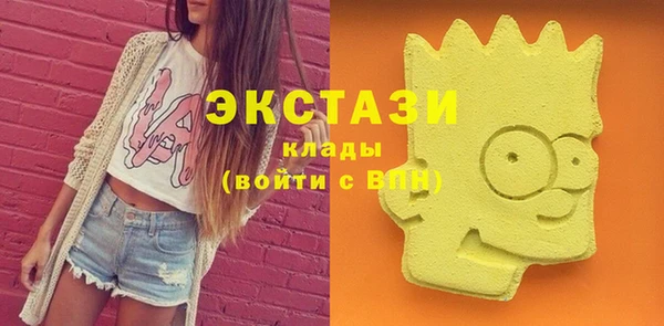 соль курить ск Володарск