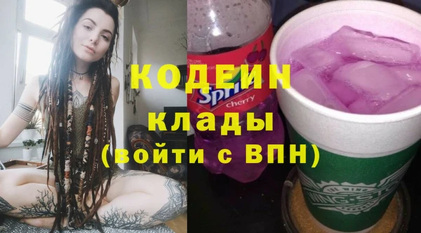 мефедрон VHQ Волосово