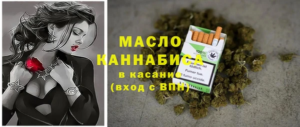 мефедрон VHQ Волосово