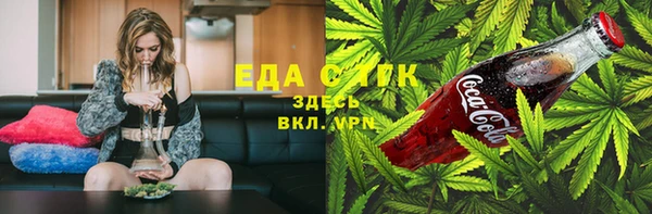 соль курить ск Володарск