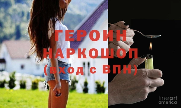соль курить ск Володарск