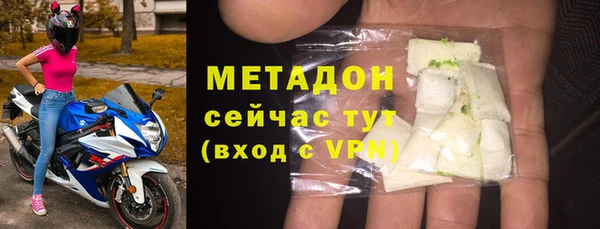 мефедрон мука Вязники