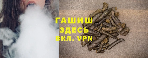соль курить ск Володарск
