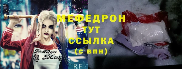 соль курить ск Володарск