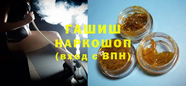 соль курить ск Володарск