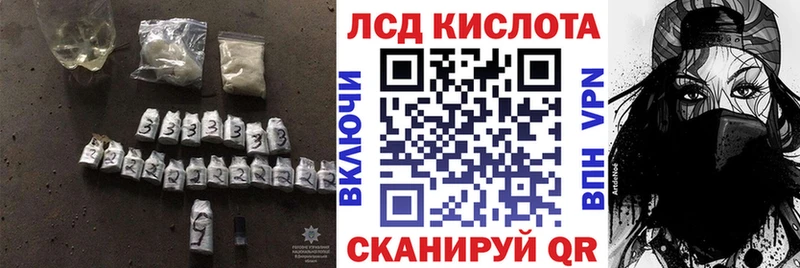 Лсд 25 экстази ecstasy  shop какой сайт  Нефтекумск 