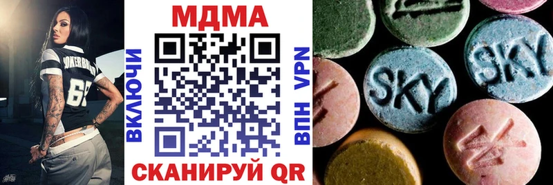 МДМА crystal  Нефтекумск 
