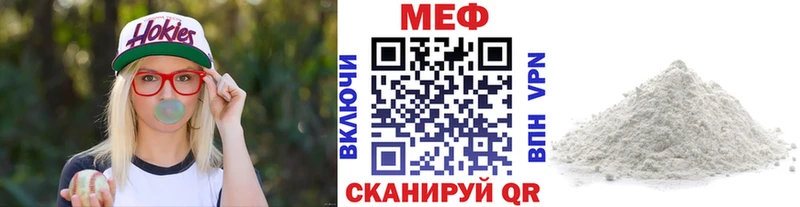 Меф 4 MMC  продажа наркотиков  Нефтекумск 