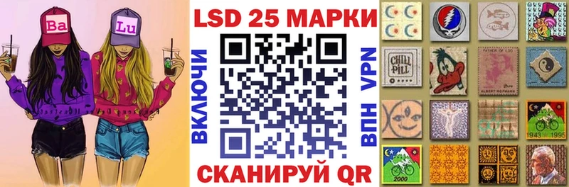 Марки 25I-NBOMe 1,8мг  mega онион  Нефтекумск 