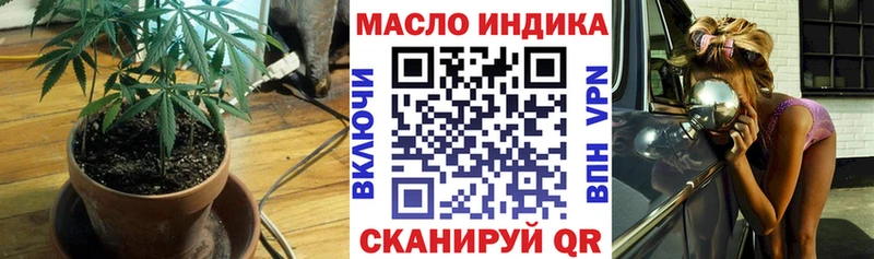 Дистиллят ТГК вейп  Нефтекумск 